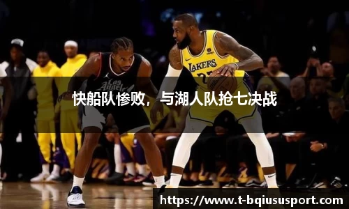 球速体育官方网站
