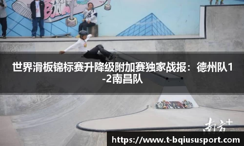 球速体育官网