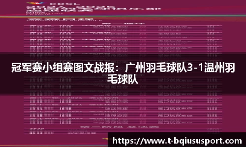 球速体育