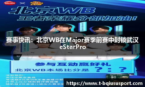 球速体育官方网站