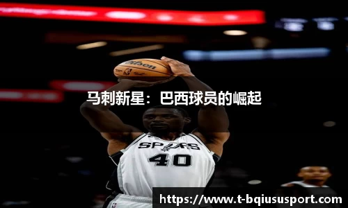 球速体育